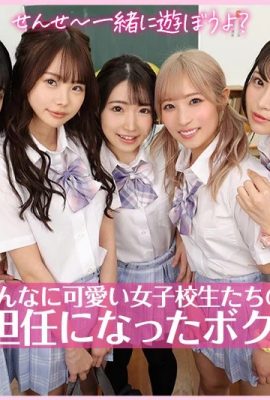 (GIF) Noa Eikawa x Nonoka Sato x Ichika Matsumoto x Hikaru Minazuki x Hinako Mori Oni Kawa Girls Les 5 étudiantes… (18P)