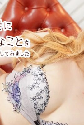 (Emi Sakurai) Tentation d'une femme mariée (22P)