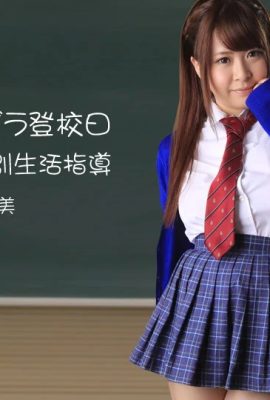 (Nagase Satomi) Le professeur aime une jolie camarade de classe (34P)