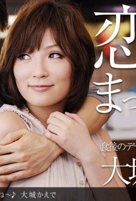 (大城かえで) Montrer de l'affection à sa petite amie le week-end (34P)