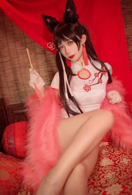 (Recueilli sur Inte) Sakura-chan w – Cheongsam du Nouvel An Atago (16P)