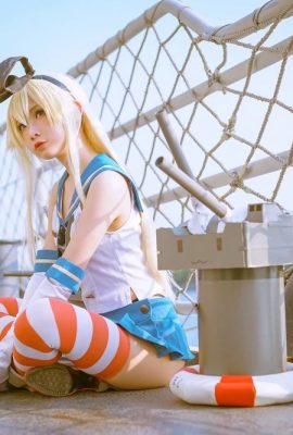 Nouilles Mian – Shimakaze