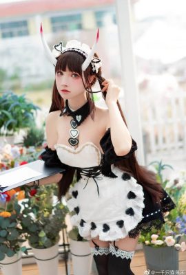 Azur Lane Noshiro/Xiu cos changement de costume « Avez-vous besoin de moins de glace ? »