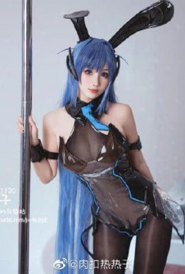 L'heure passionnante du cosplay d'Azur Lane New Jersey Bunny CN Roukou Hot Hot (10P)