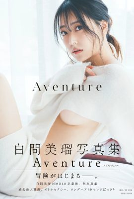 (Shiraima Miru) La silhouette blanche et tendre ne peut être cachée et tout le corps est plein de tentation (35P)