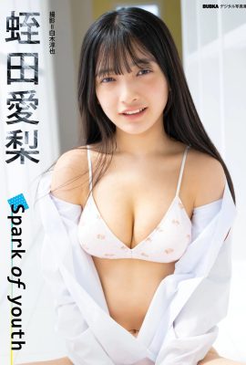 Hiruda Airi « Étincelle de jeunesse » (10P)