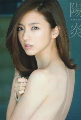 Erina Mano (Livre photo) Collection de photos d'Erina Mano « Kagero – KAGEROH – » (2016.11.25) (380P)